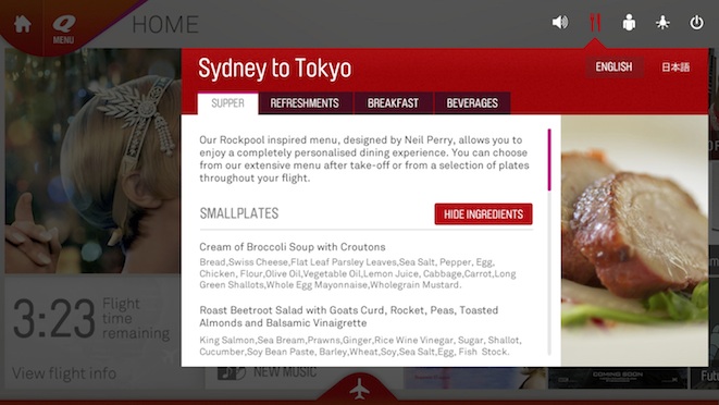 The menu will also be available via the touchscreen. (Qantas)