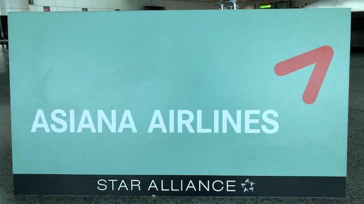 Asiana Airlines sign previously used in London Heathrow Terminal 1. (CA Global Partners)