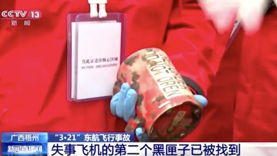 Second black box found at China Eastern crash site Australian Aviation